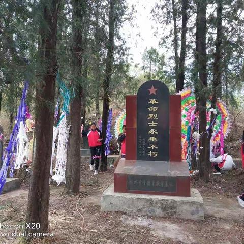 缅怀革命英烈   弘扬爱国情怀——山阳县杨地镇中心小学祭扫烈士墓活动纪实