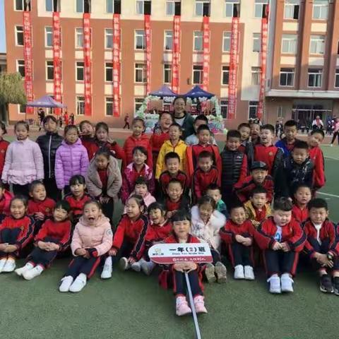 运动  成长  快乐——记2019届2班一年级运动会✌️