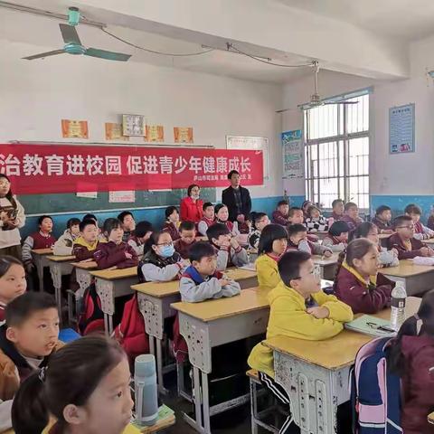 法治教育进校园，促进青少年健康成长一一庐山市第二小学开展法治教育报道