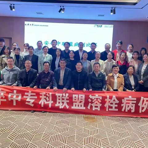 同舟共济扬帆起，乘风破浪万里航