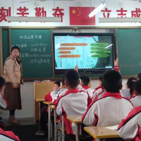 同心摹美好 共研吐芬芳——六十八小学数学组优质课观摩研讨纪实