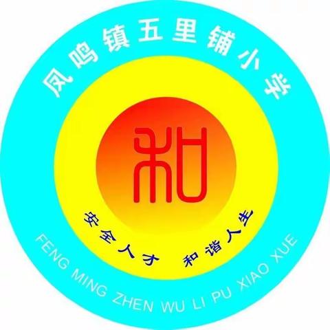 闻令而动战疫情        一线防控展师德