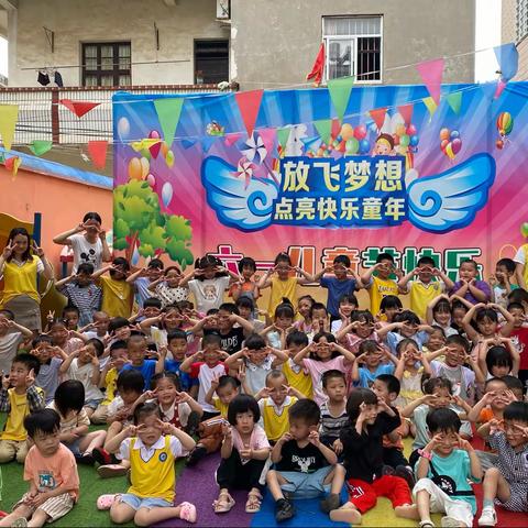 2021年风车幼儿园六一家长邀请函