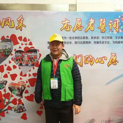 新征程，新形象——记南昌火车站青年志愿者活动