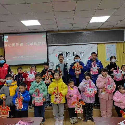 幸福街道凤凰社区新时代文明实践站组织开展“童心闹元宵，巧手做灯笼”缤纷的冬日元宵节主题活动