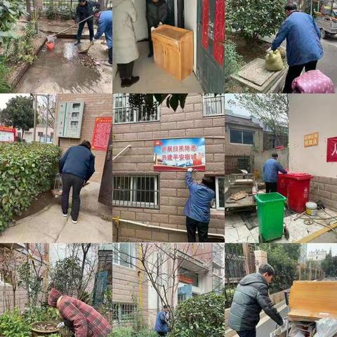 幸福街道城东社区12月7日工作动态