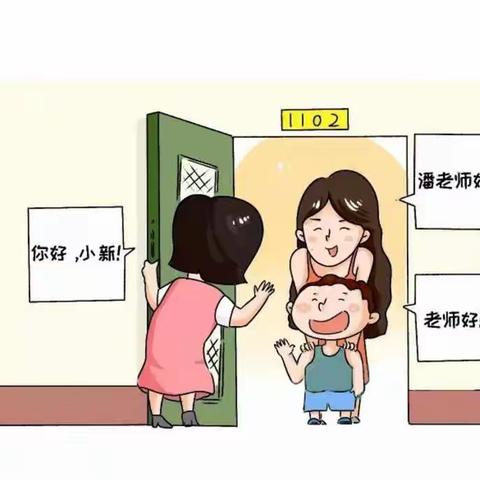 开学前，教会孩子这6句话，孩子更愿意上幼儿园