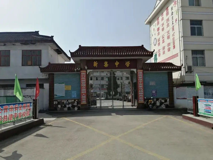 南郑区新集中学开学前筹备工作——筑牢校园安全网，等待“疫”去学子归