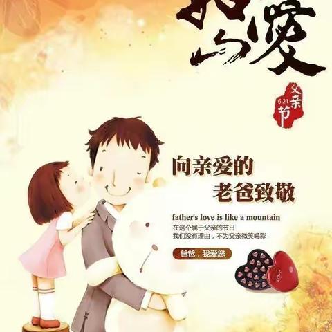 “爸”气十足，——“炫”父来袭