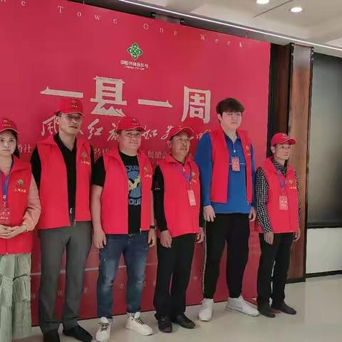 泰宁县农特产品亮现：福建省供销社“一县一周”名特优农产品展示展销会