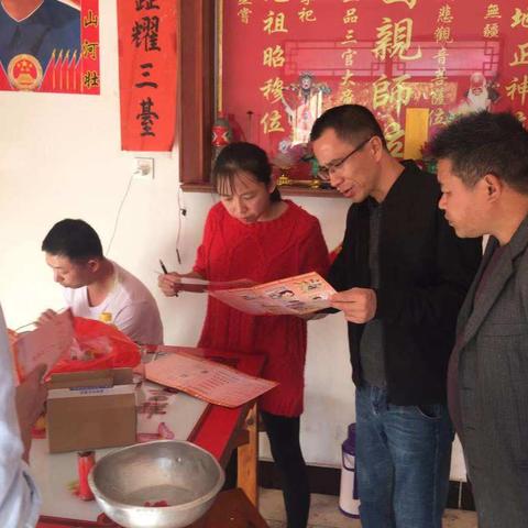 泰宁县供销社开展基层“大走访”活动