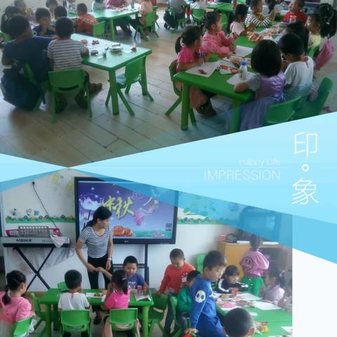 通关小学附属幼儿园庆祝中秋主题活动