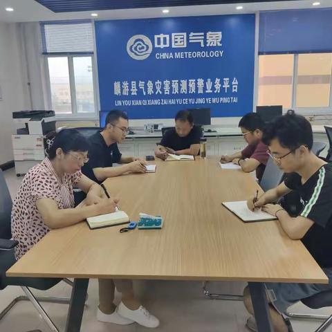 麟游：传达学习市局综合观测业务质量提升会议精神