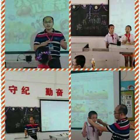 读书快乐！ 六一快乐！                 ——海口市龙峰实验小学      四（6）班