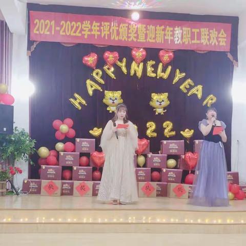 合肥西湖花园幼儿园2020—2021学年评优颁奖暨教职工迎新年联欢会