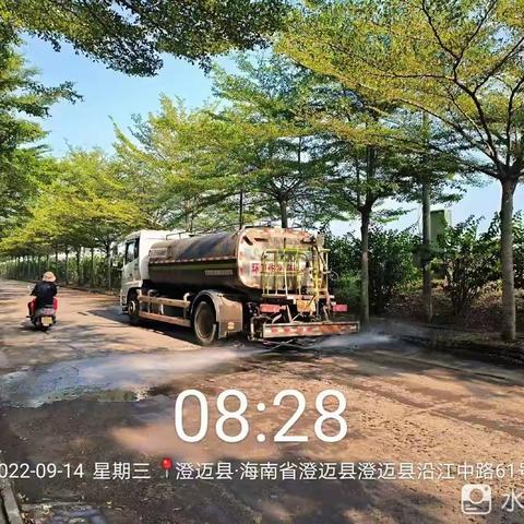 澄迈县环卫站开展城区常态化洒水降尘作业（9月14日）