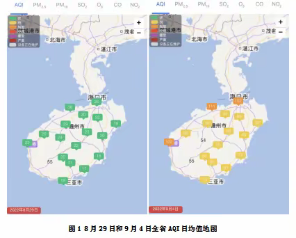9月澄迈县环境空气质量综合分析