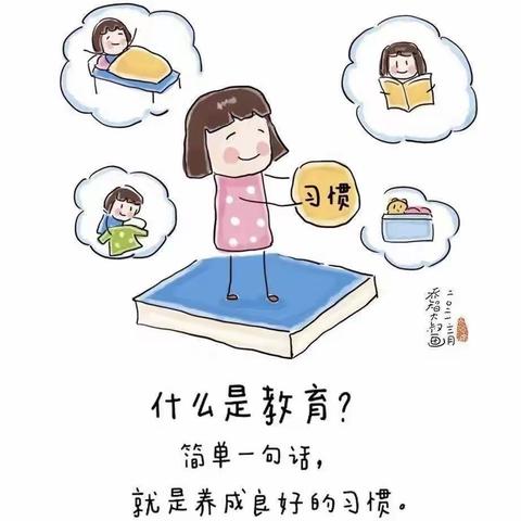 "缤纷过假期，任务不打烊"---笑笑幼儿园大班假期打卡活动