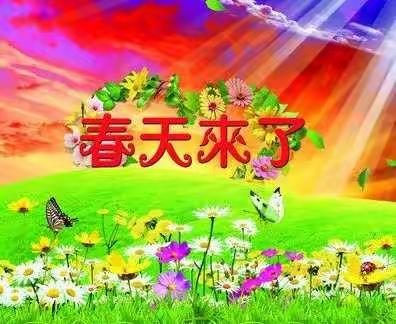 春风又绿榆次城，万紫千红总是春┃经纬小学五年级4班小手绘春天