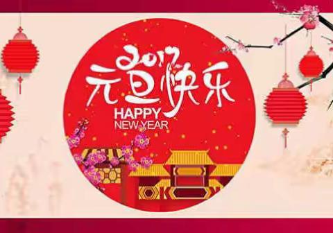 舞动纱巾，喜迎新年