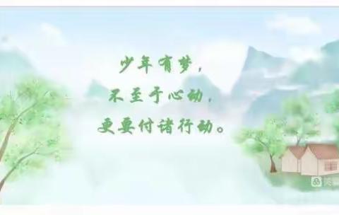 不负光阴，砥砺前行——留盆镇大冀小学2022-2023学年第一学期期末表彰大会