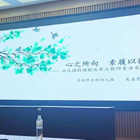 “聚焦课程改革，严守安全红线”——枣庄市2022年幼儿园园长任职资格培训第二天纪实