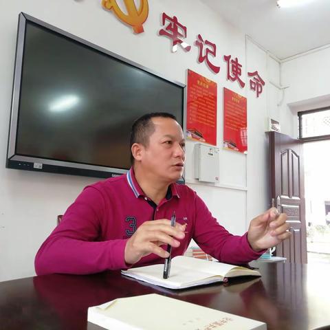 “学习贯彻党的十九届六中全会精神”——秀英区林青小学党支部开展党的十九届六中全会精神宣讲活动