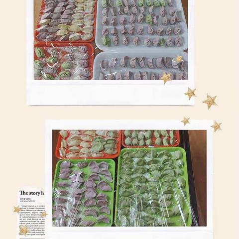 幸福源邀您一起吃饺子啦！