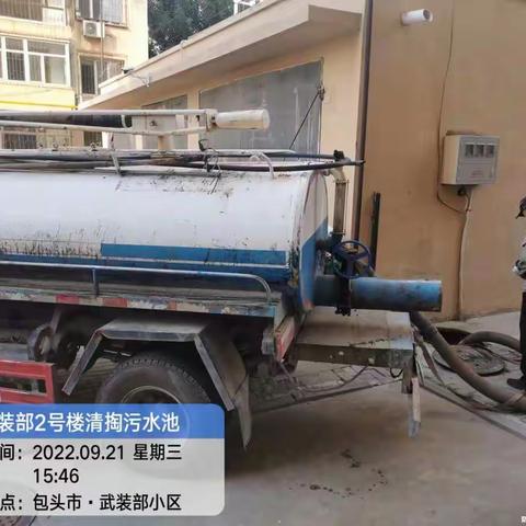 【花园社区党建引领】和谐邻里，守望相助，共建美丽花园