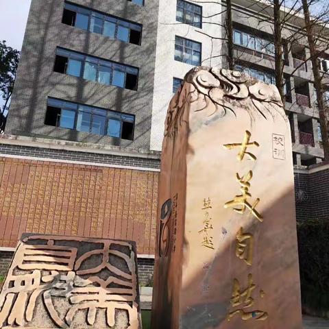 春来勤学早，停课不停学——五年级学习记录十二