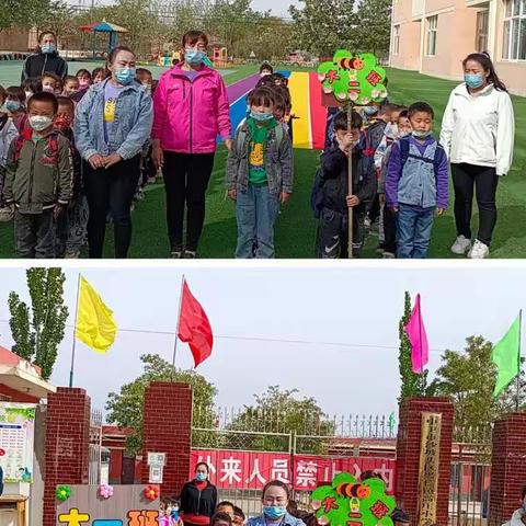 【学前教育宣传月】幼小快乐衔接 我们伴你同行