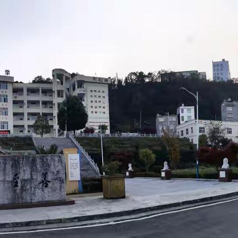 盘州市乌蒙镇中学第二届中小学生冬季运动会