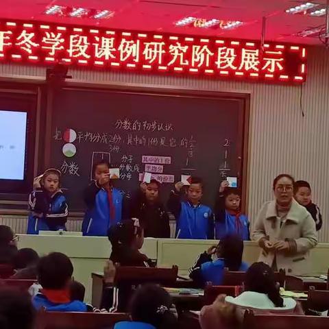 北海中心校数学工作坊暨健康路小学课例研究阶段展示活动纪实