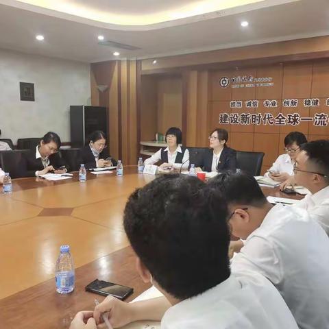 义乌市分行召开个金板块二季度业务推进会