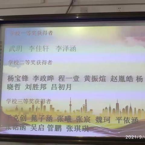 2020～2021第二学期表彰大会