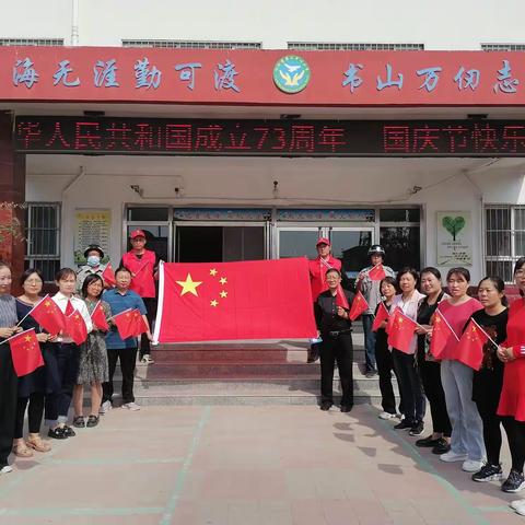 同心同向迎国庆，青春献礼二十大  ——石村小学开展国庆主题教育实践活动