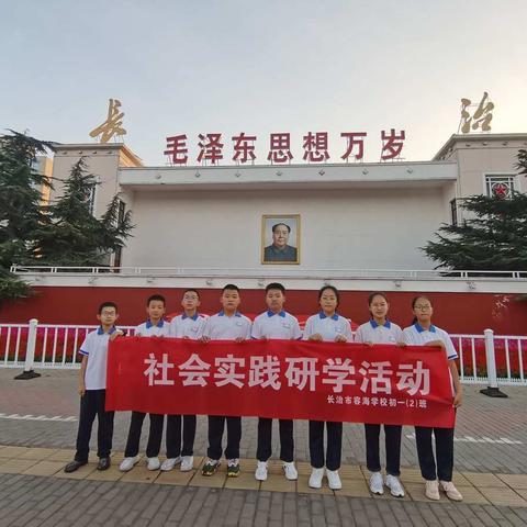 武乡红色研学活动