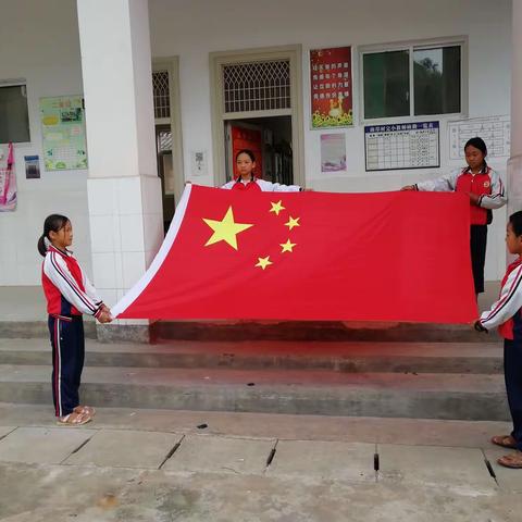 “壮丽70年，阔步新时代”——龙街乡南岸完小隆重开展糸列活动