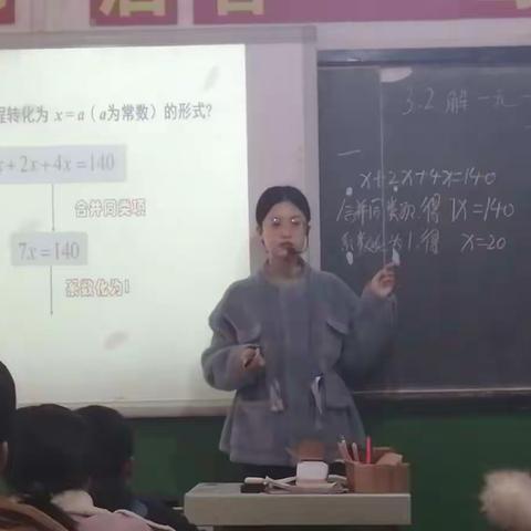 示范引领   以研促教