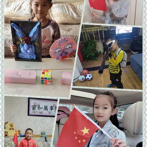 《浓情中秋，快乐国庆》-三门峡市一小一四班