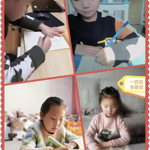 新的一年，朝新的目标前进！-市一小（一四班）寒假语文作业展示