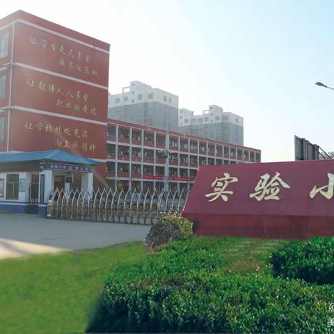互帮互学齐交流     严教细管提质量 －－成安县实验小学班主任沙龙节