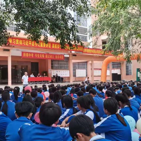 冲坡中学举行决战中考百日誓师大会活动