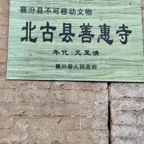 我的家乡，古寺沧桑，物是人非