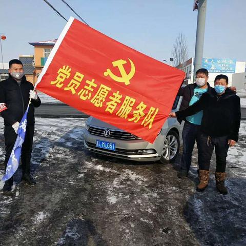 “疫”不容辞、勇担使命———五常市科协系统战“疫”纪实