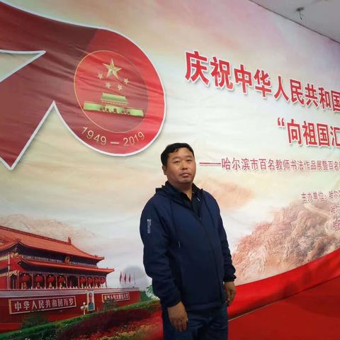 付国新近期作品