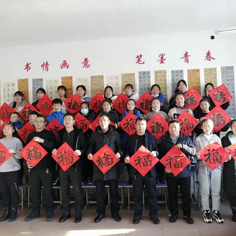 翰墨薪传—红旗中学“贵有恒”书法社团首届春联书写活动纪实