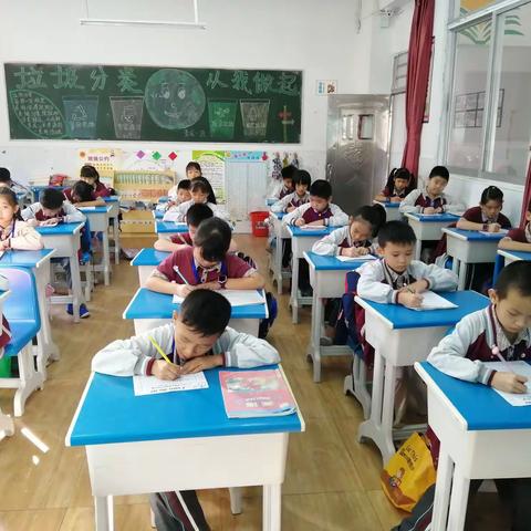圆明小学英语书写比赛