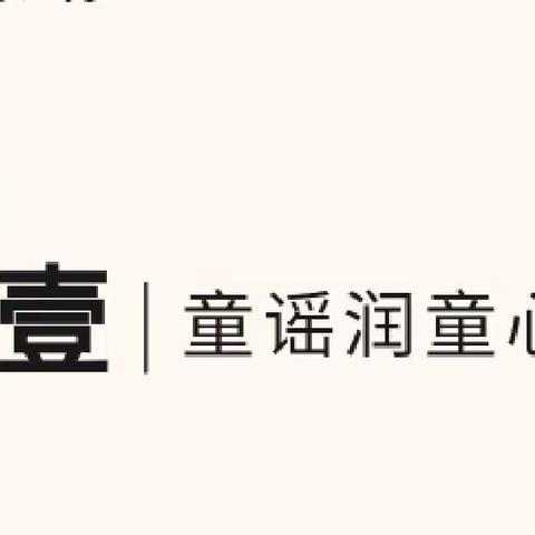 【阅读经典】最美人间四“阅”天，成语故事记心间——启航幼儿园新时代分园大班读书月系列活动（第一期）