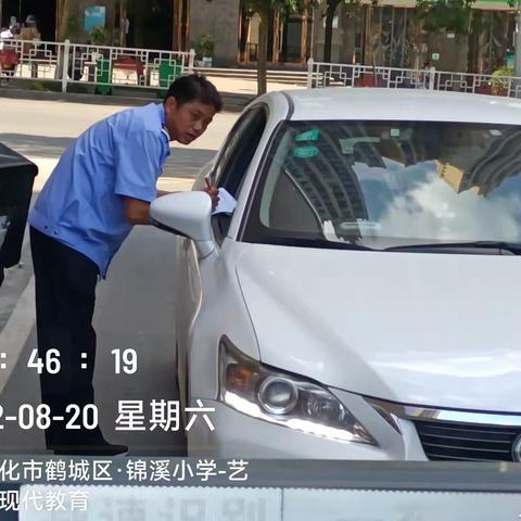宝圆物业的美篇